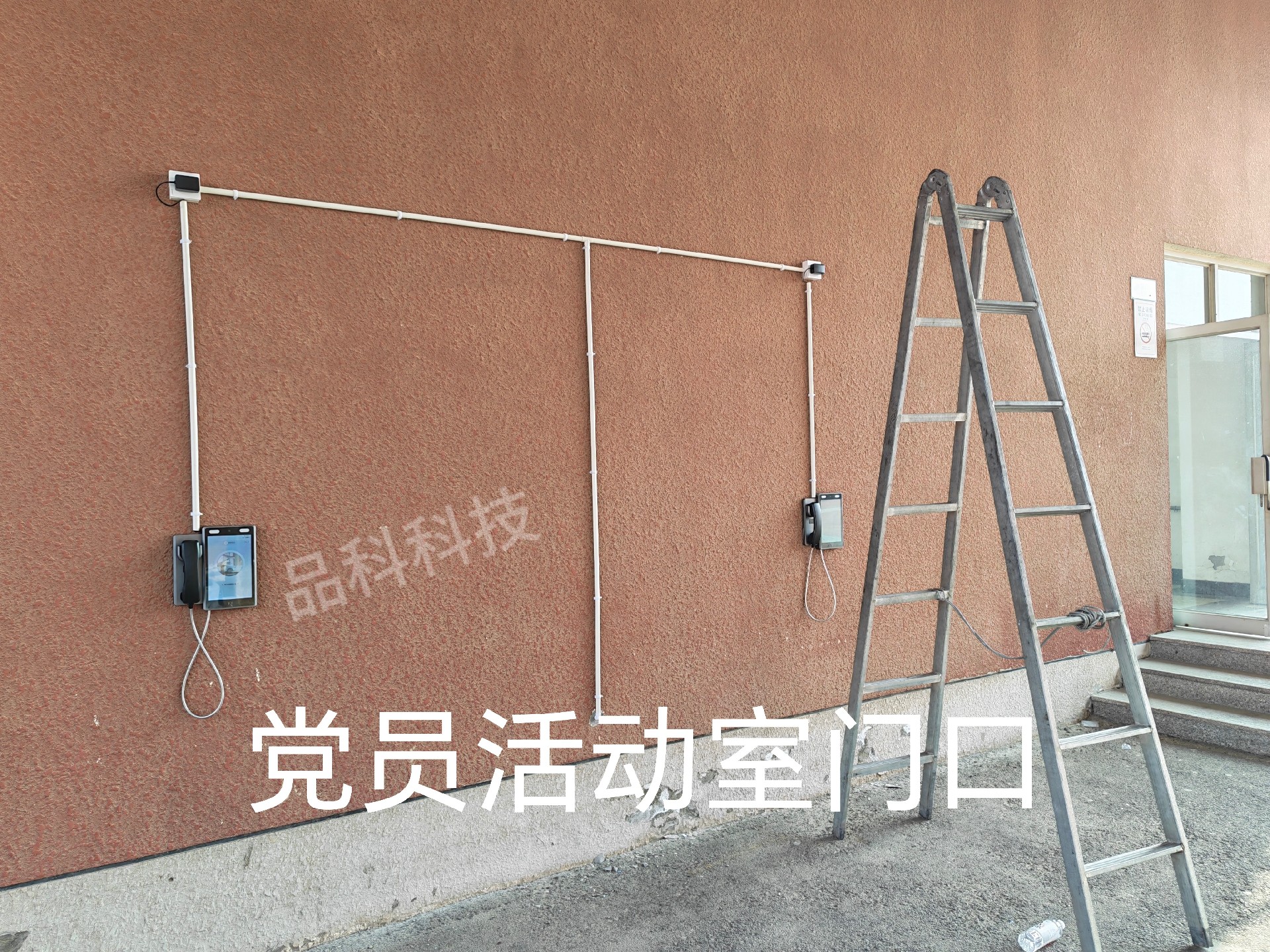 品科校园亲情话机 品科校园亲情话机